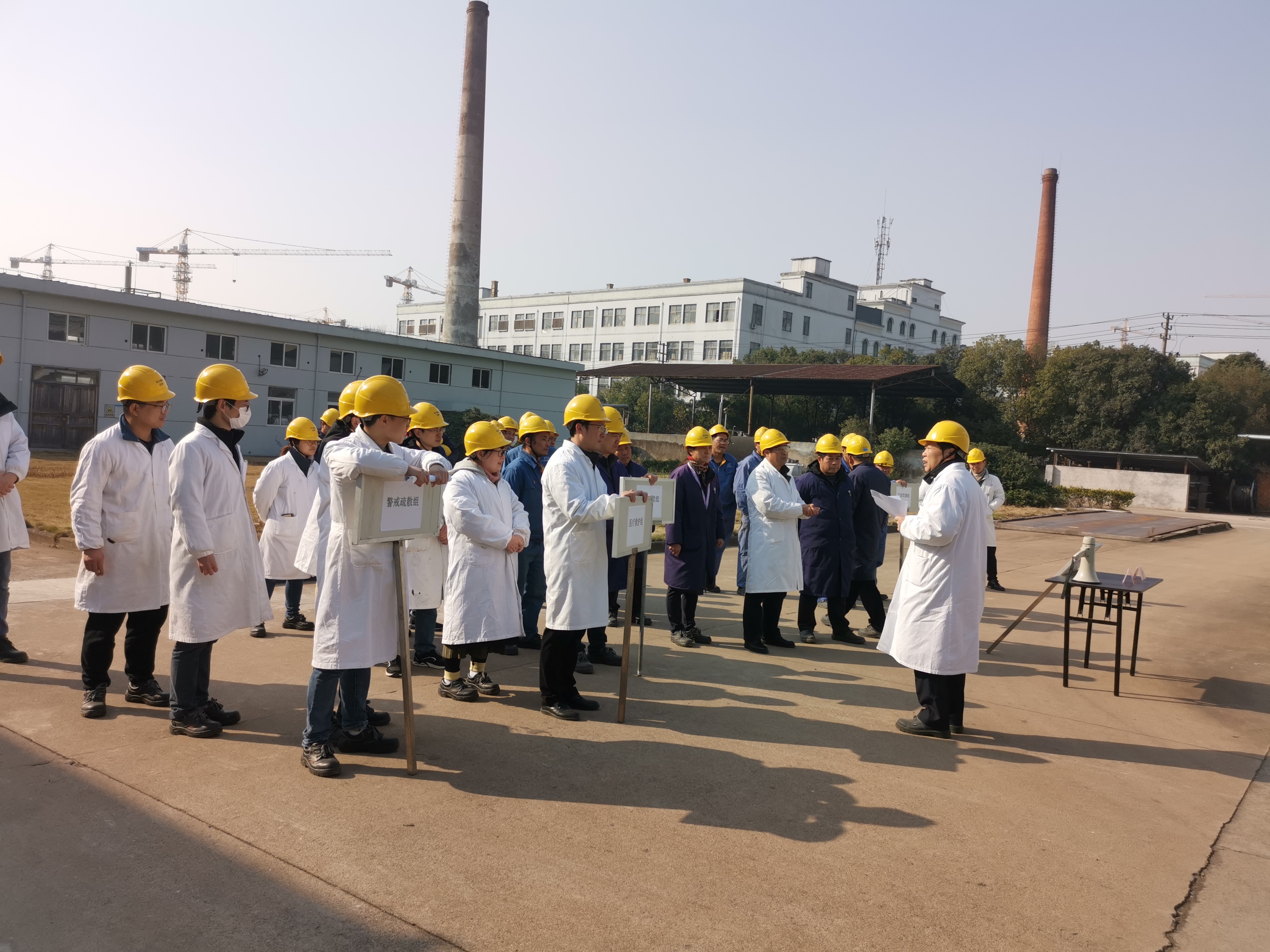 華義制藥事故綜合應急演練