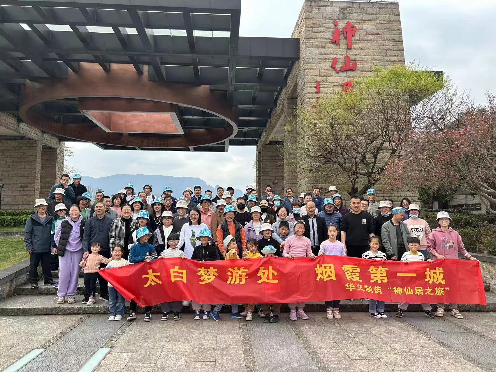 醉美三月——仙居、桐廬之旅